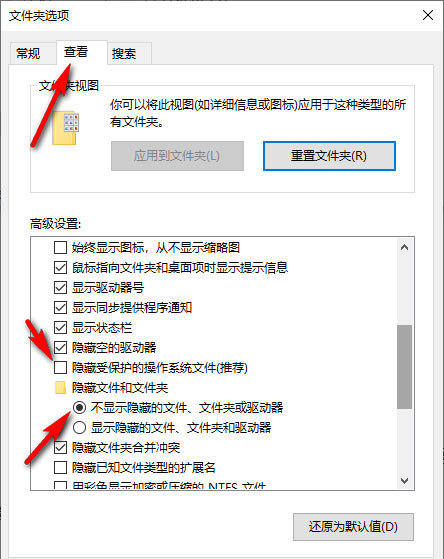 Windows10系统Solidworks启动慢的解决方法