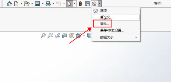 Windows10系统Solidworks启动慢的解决方法