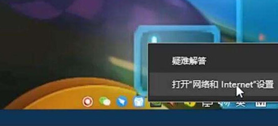 新买的Windows10系统电脑设置网络连接的方法
