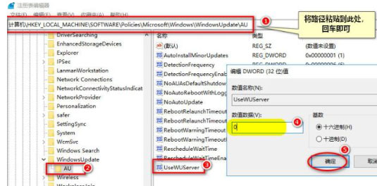 Windows10系统安装net framework 3.5失败的解决方法