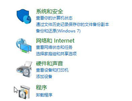 Windows10系统安装net framework 3.5失败的解决方法