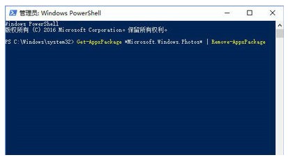 Windows10系统自带的图片查看器坏了的修复方法