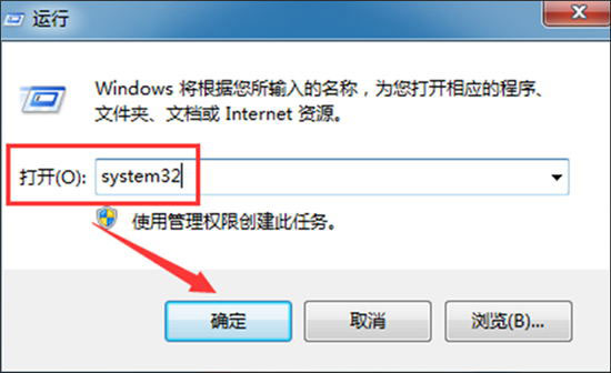 台式Windows10系统电脑打开蓝牙的方法