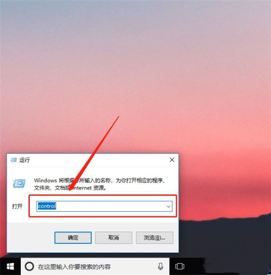 Windows10系统Ctrl键被锁住的解锁方法