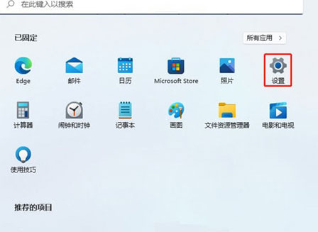 联想笔记本Windows10系统电脑摄像头的打开方法