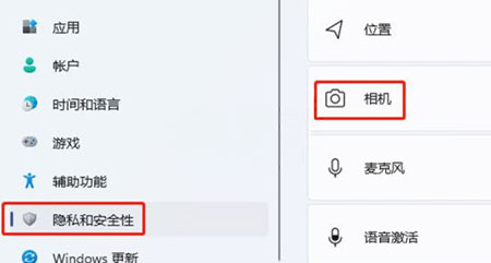 联想笔记本Windows10系统电脑摄像头的打开方法