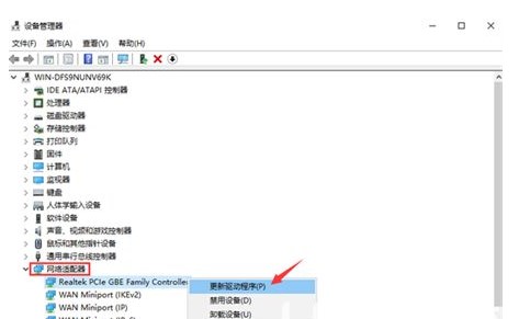 Windows10系统重装系统后连不上网的解决方法