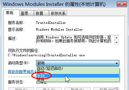 Windows10系统电脑软件出现应用程序的并行配置不正确的解决方法