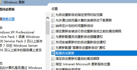 Windows10系统安装失败的详细解决方法