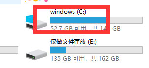 Windows10系统安装失败的详细解决方法