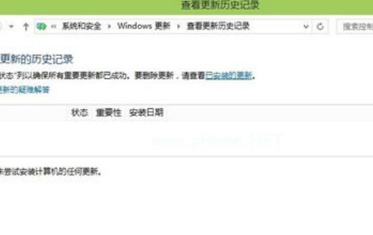 Windows10系统安装失败的详细解决方法