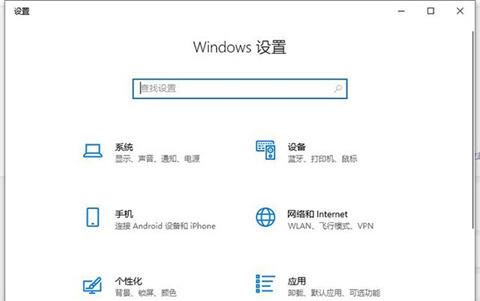 wifi正常手机能上网Windows10系统电脑不能上网的解决方法