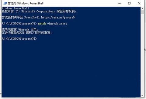 wifi正常手机能上网Windows10系统电脑不能上网的解决方法