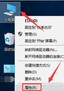 Windows10系统电脑屏幕亮度的调整方法