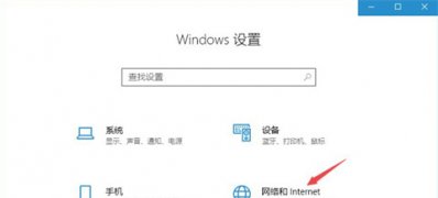 win7系统台式电脑连接wifi的方法