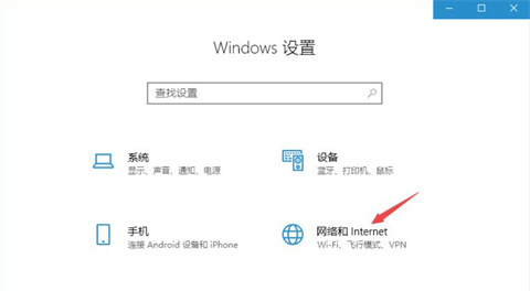 win7系统台式电脑连接wifi的方法