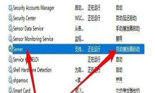 Windows10系统局域网看不到其他电脑的解决方法