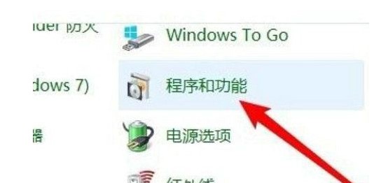 Windows10系统局域网看不到其他电脑的解决方法