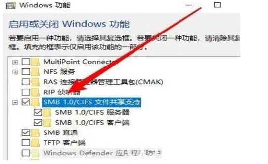 Windows10系统局域网看不到其他电脑的解决方法
