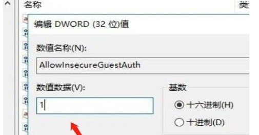 Windows10系统局域网看不到其他电脑的解决方法