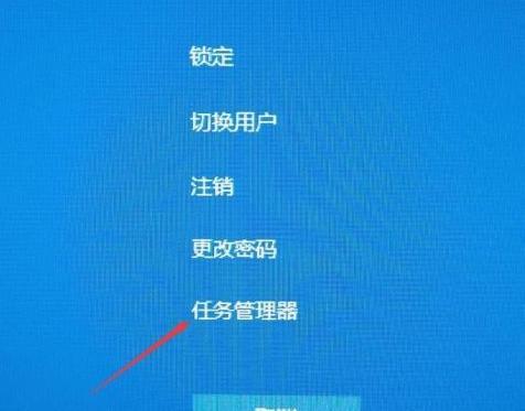 Windows10系统开机黑屏只有鼠标指针的解决方法