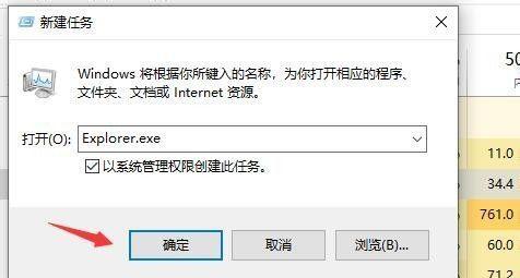 Windows10系统开机黑屏只有鼠标指针的解决方法