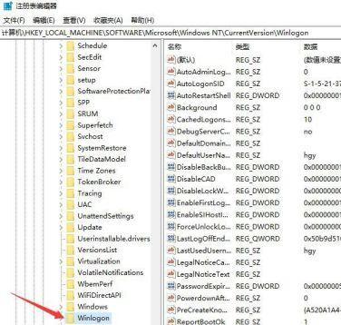 Windows10系统开机黑屏只有鼠标指针的解决方法