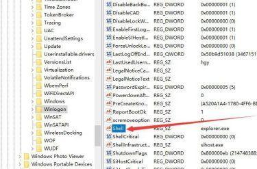 Windows10系统开机黑屏只有鼠标指针的解决方法