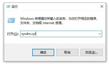 Windows10系统环境变量的设置方法