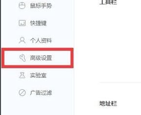 Windows10系统360浏览器证书出现错误的解决方法