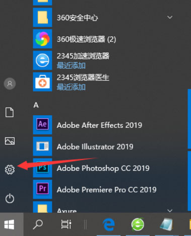 Windows10系统输入法切换功能的设置方法