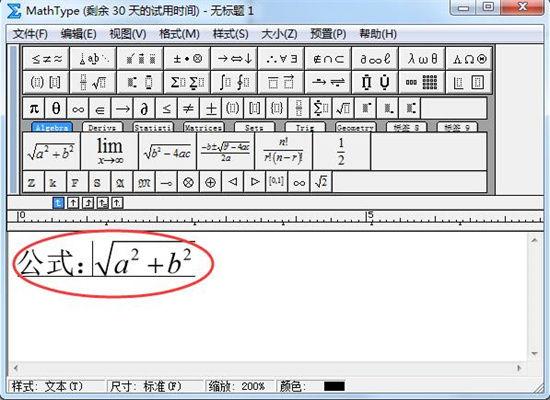 Windows10系统mathtype公式编辑器打空格的方法