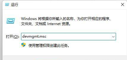 Windows10系统鼠标驱动程序错误的解决方法