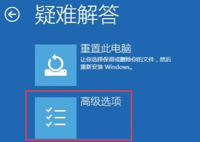 Windows10系统鼠标驱动程序错误的解决方法