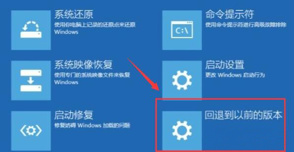 Windows10系统鼠标驱动程序错误的解决方法