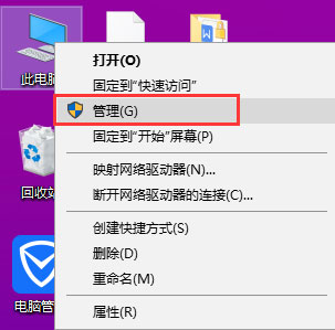 Windows10系统查看电脑开机记录的方法