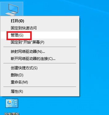 Windows10系统电脑键盘失灵的解决方法