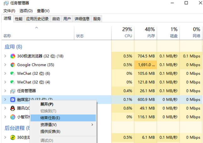 Windows10系统死机卡住不动的解决方法