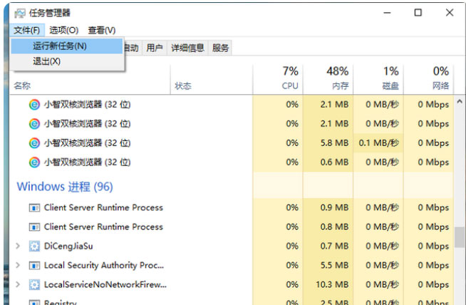 Windows10系统死机卡住不动的解决方法