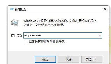 Windows10系统死机卡住不动的解决方法