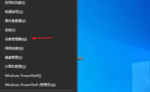 Windows10系统蓝牙驱动程序错误的解决方法