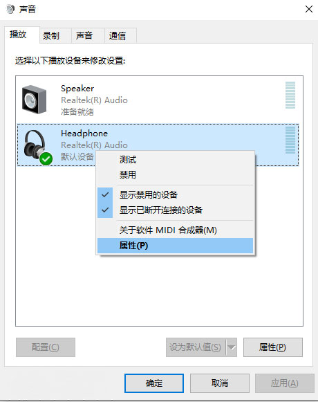 Win7系统KOOK无法识别到播放器的解决方法