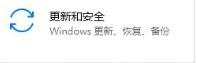 Windows10家庭版系统升级专业版系统的方法