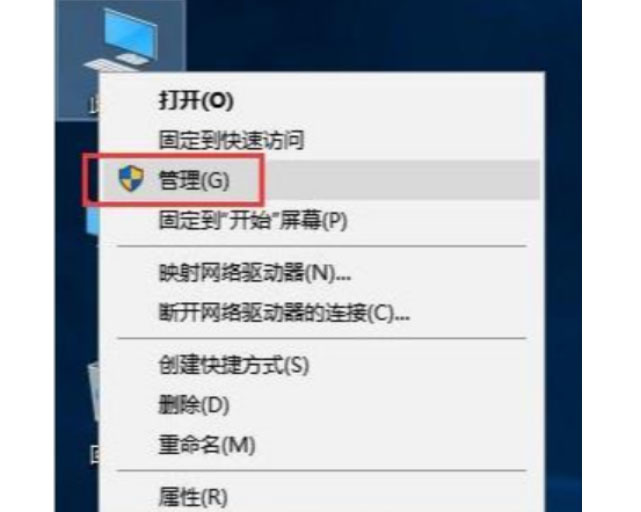 苹果Windows10系统电脑没有声音了的恢复方法