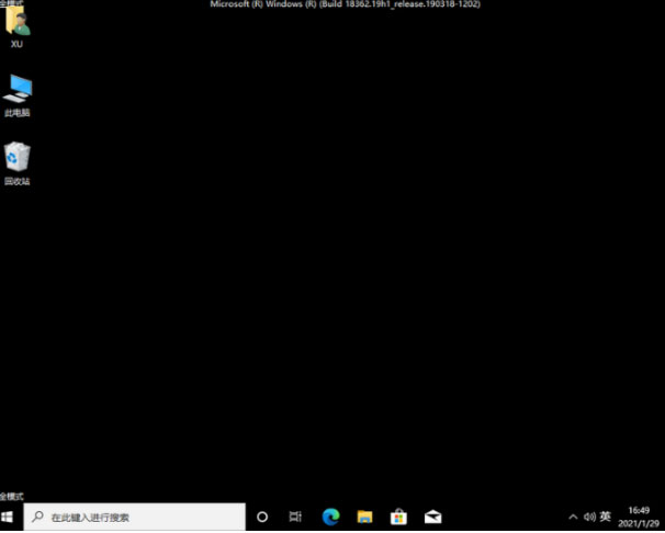 Windows10系统无法开机进入安全模式的操作方法	