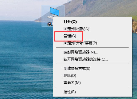 Windows10系统更新声卡驱动的方法