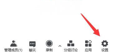 Windows10系统腾讯会议虚拟背景的设置方法 