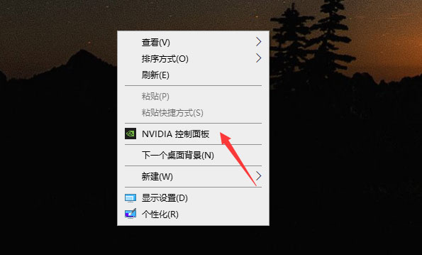 Windows10系统电脑降低亮度的方法