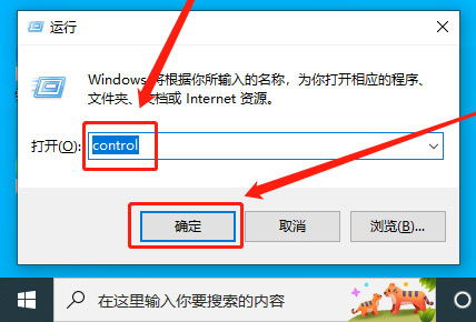 Windows10系统2345看图王怎么卸载干净的方法