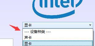 Windows10系统AMD显卡驱动怎么卸载干净的方法